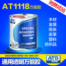 小米18 Pro系列9月登场!线下盲约开启 首发第六代骁龙8超级至尊版