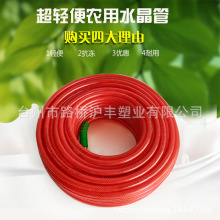排球颠球技巧教学