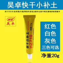 男子豪饮1斤白酒开车上高速失控：倒车撞护栏后直接当场大睡
