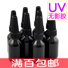 慢跑近义词