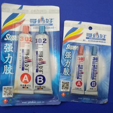 四川绵竹半小时3次地震：震感明显