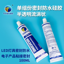 确保基于华为韬定律麒麟产能！国内先进封装最大融资落地：月产10万片