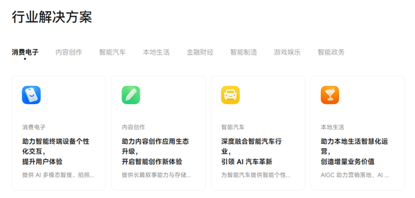 续航可达19小时！联想V14 Gen6 AMN商务笔记本发布