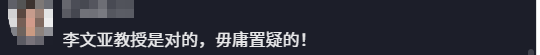 64GB内存分59.5GB给核显！Intel新驱动共享显存上限拉至93%