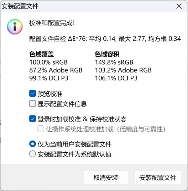 好莱坞科幻巨制大结局！《沙丘3》新预告发布：12月18日上映