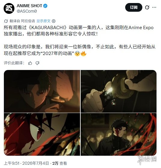 努比亚官宣：全球首款AI智能体手机下周首次亮相