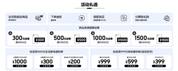 老外真是有福了！微星RTX 5090魔龙促销价破3万元：刚上架就卖断货