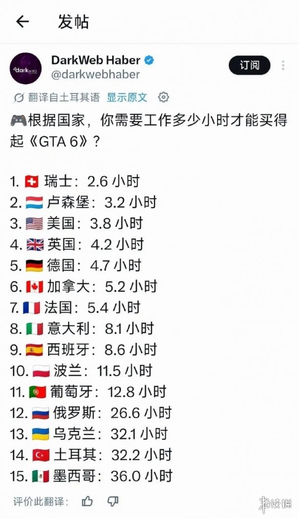 手机秒变掌机！Android 17拟推出折叠屏专用虚拟游戏手柄