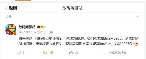 重磅技术更新！DLSS 4.5光线重建携Gamescom热门新游来袭！