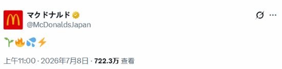 10年逆袭增长8倍!中国大陆先进制程自给率将达66%