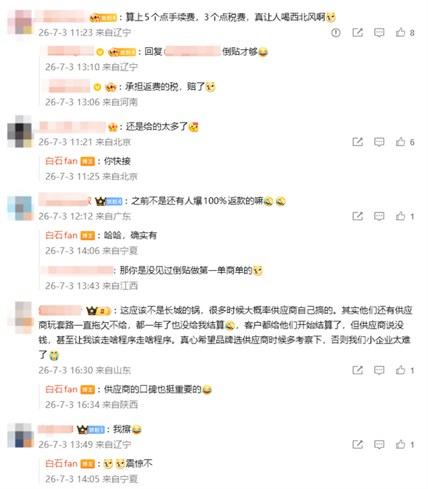 普拉提arc是什么意思
