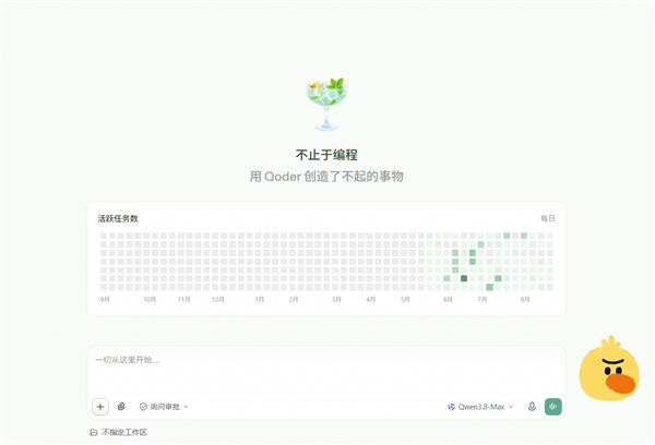 联想全新卷轴概念机首秀！实机上手体验：14英寸一键变17英寸