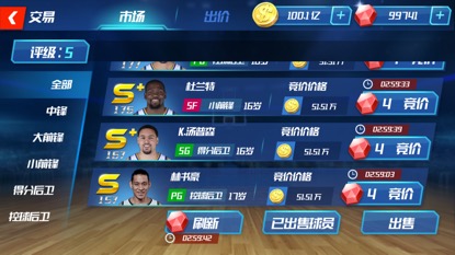 越野滑雪世锦赛