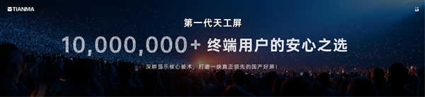 14.38万起售卖爆了！MONA L03打破小鹏所有车型同期小订纪录