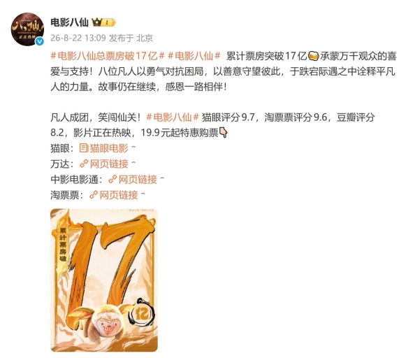 不换硬件也能提速！七彩虹主板更新AMD EXPO ULL：涵盖B650至X870E全系