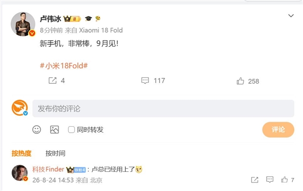 618中国电商半年报:“买买买”劲头火爆