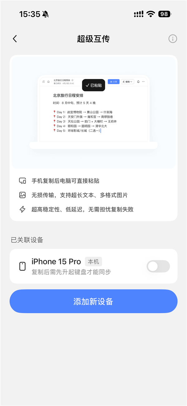 人类笼中大战机器人铁血战士:机器人一套组合拳KO对手 还不忘耍帅