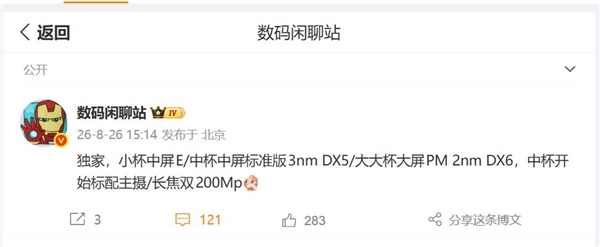 楚汉棋盘:中国象棋的千年谋略风云