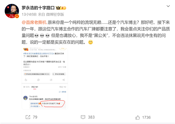 七彩虹发布新款MoDT主板:集成i9
