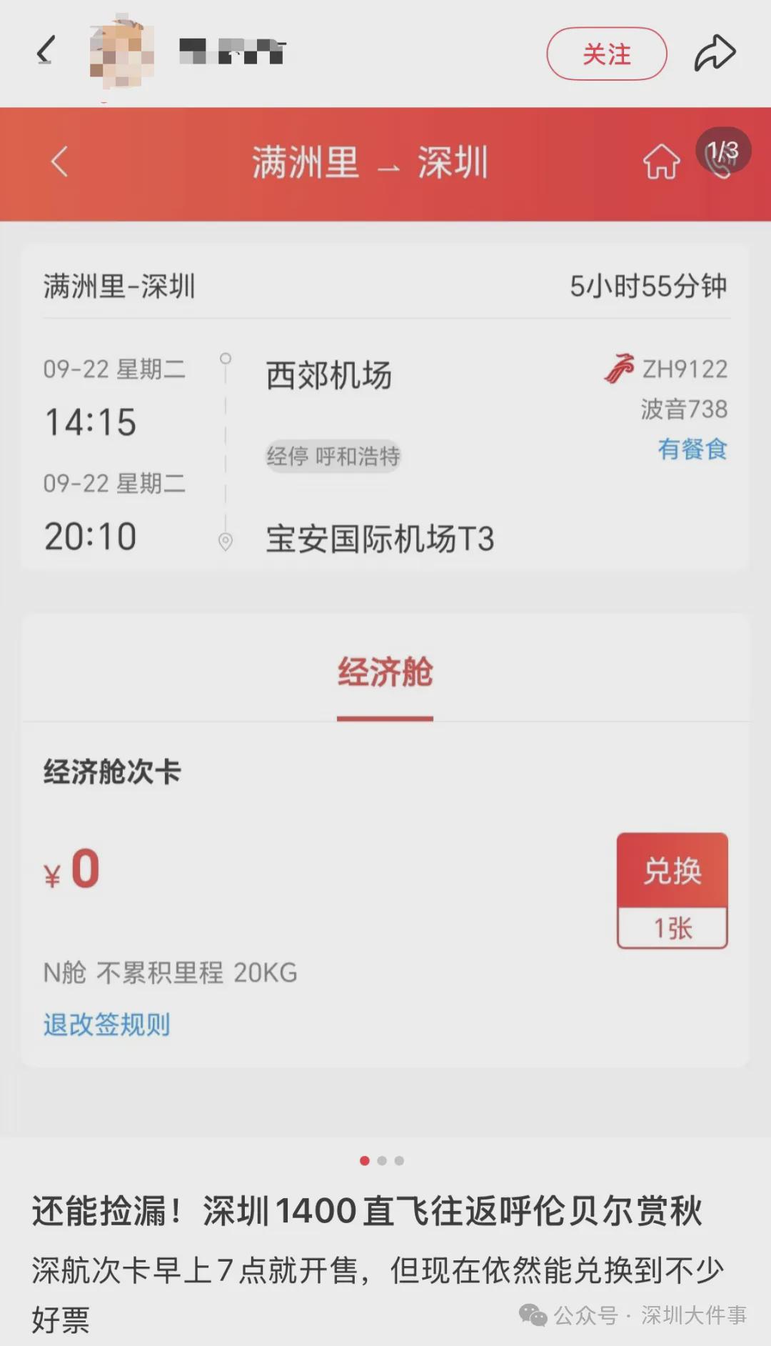阔直板是你期待的吗？华为Pura X View体验：阅读视频体验满分 7000mAh电池看到过瘾