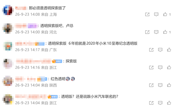 AR+AI加速走进医疗场景 亮亮视野携手浙江桐轩医疗探索智慧医疗新实践