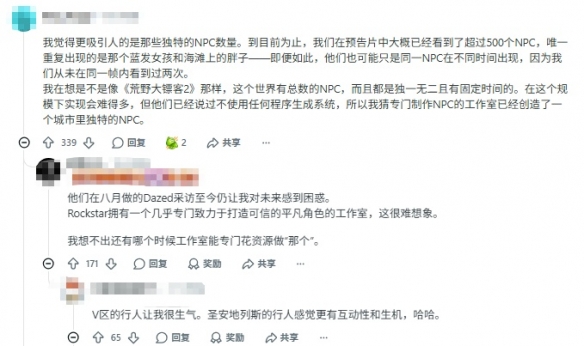 苏a台球