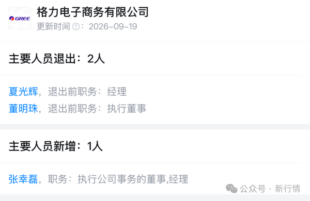 在暴跌25%的市场里 雷军开始“崩老头”?