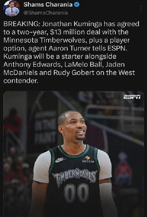 重磅加盟！你好，库明加！西部强队轰动NBA