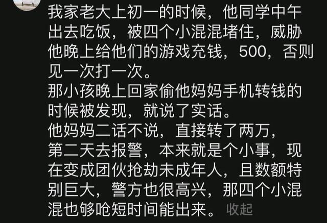 请3天假休13天 机票搜索热度大涨