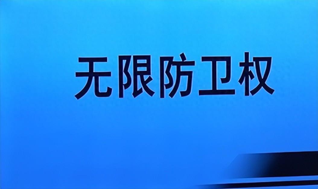 最高院：被非法入侵住宅这些情形下可无限防卫，打死人也不犯法！