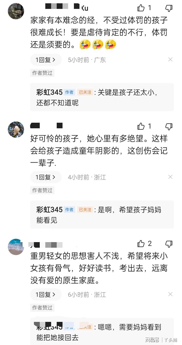 朱雀归巢！创中国首次火箭陆地回收纪录后 朱雀三号一子级开始装车回家